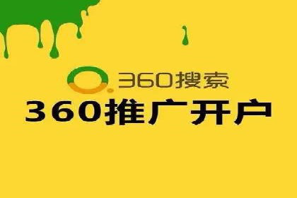 互联网行业SEM专员的工作内容与案例分析
